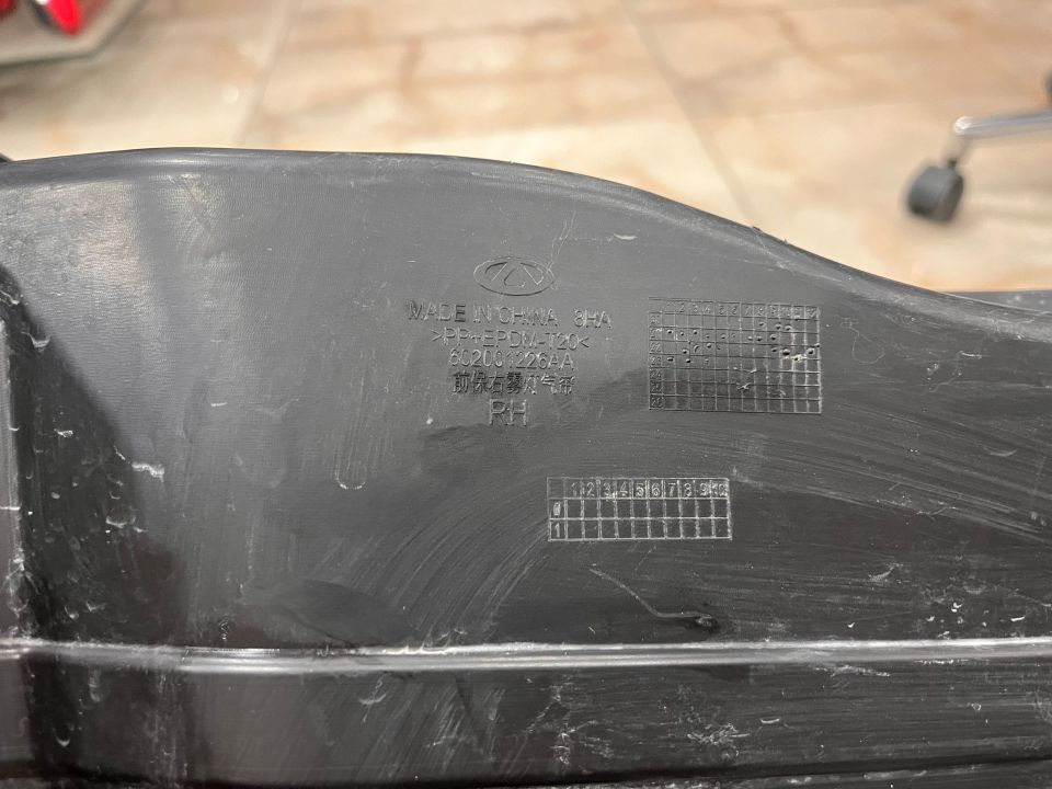 602001226AA CHERY TİGGO 8 ÖN TAMPON SAĞ SİS FAR BAKALİTİ ÇIKMA ORJİNAL