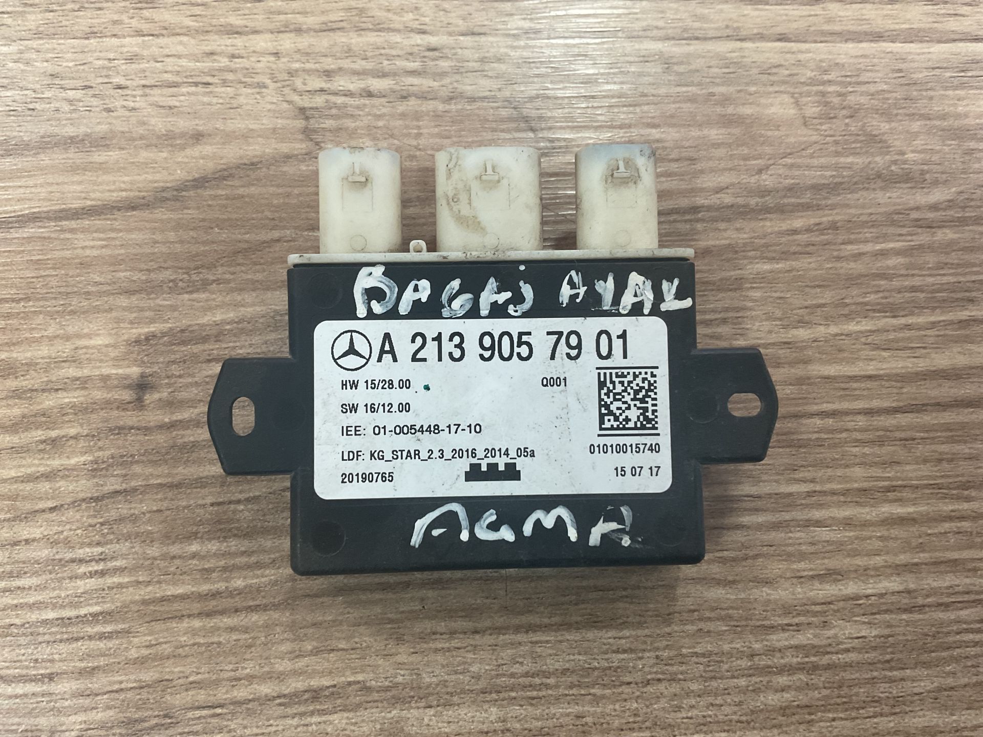 A2139057901 MERCEDES W213 OTOMATİK AYAKLA BAGAJ AÇMA ÇIKMA ORJ