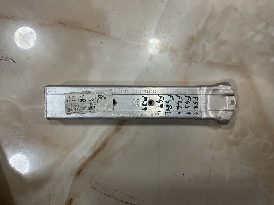 51117302522 BMW F32 F46 F49 SAĞ TAMPON İÇ AYAK SIFIR ORJİNAL